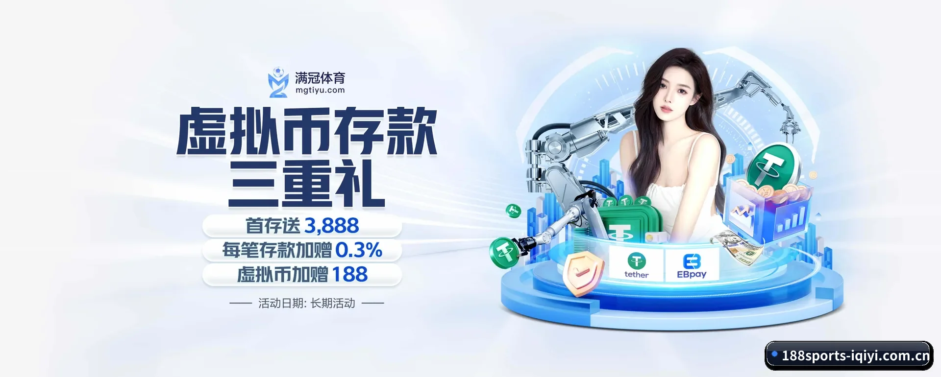 188体育 APP - 188sports